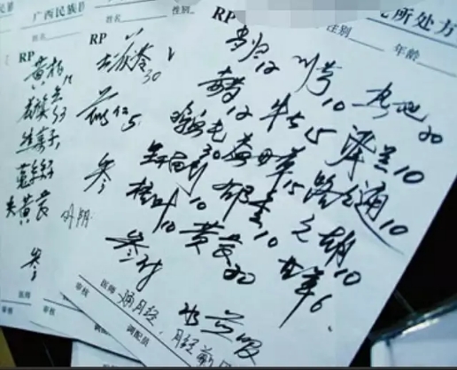 微信图片_20180306203011.jpg