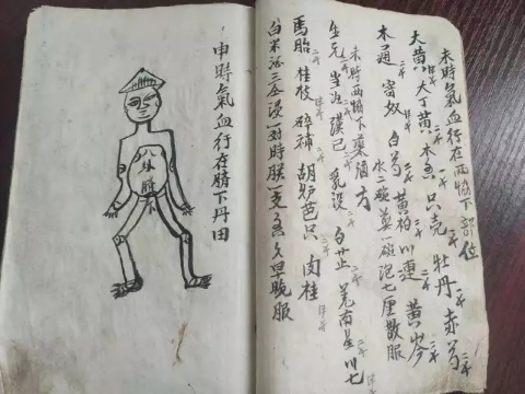 微信图片_20180306202617.jpg