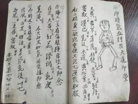 微信图片_20180306202613.jpg