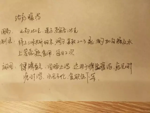 微信图片_20180306202802.jpg