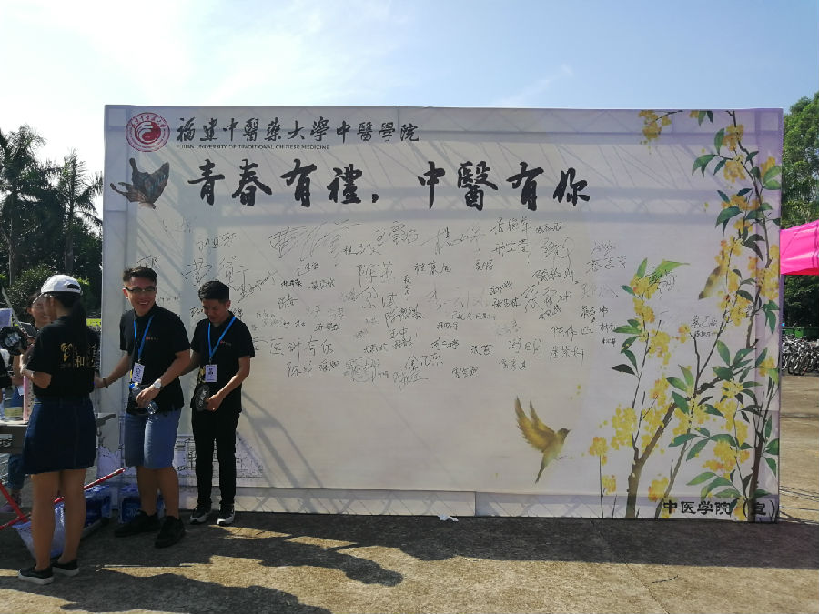 签名墙.jpg