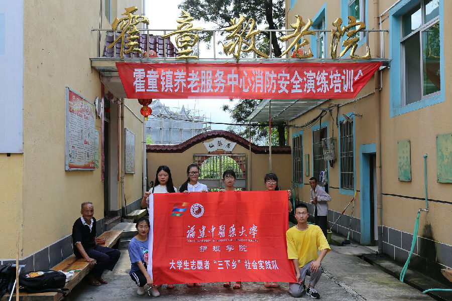 霍童镇敬老院义诊.JPG